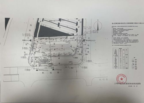 金山社区公交枢纽新建工程设计方案公示