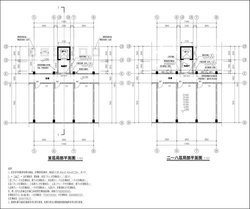 清远市清新区市场监督管理局办公楼加装电梯井道建设工程设计方案批前公示